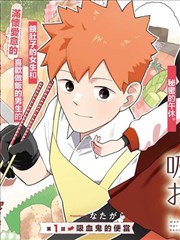 纸间旅人漫画专区封面